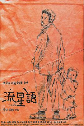 不是你的