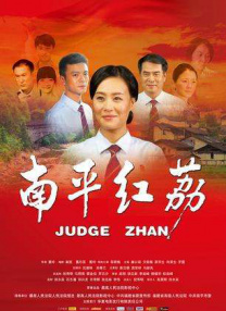 《朋友夫妇:交换》3韩国